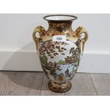 Large Japanese noritake twin handled earn beautifully decorated, 25 cm in hight x 18 width
