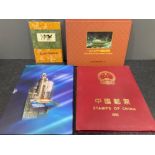 China stamps collection including 1992 & 1997 post office year books also Hong Kong 2000 year book