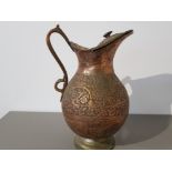 Antique water Ewer , in hand beaten copper , possible iranian