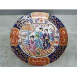 Large vintage Japanese Imari plate, 3 Geisha girls