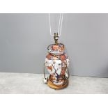 A large Japanese Baluster shaped imari pattern table lamp