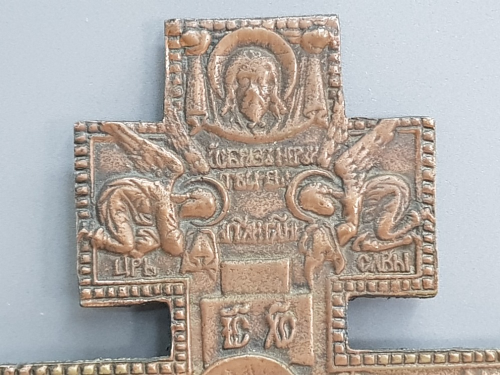 Large christian orthodox kiot old believer bronze cross crucifix with mourners - Image 3 of 3