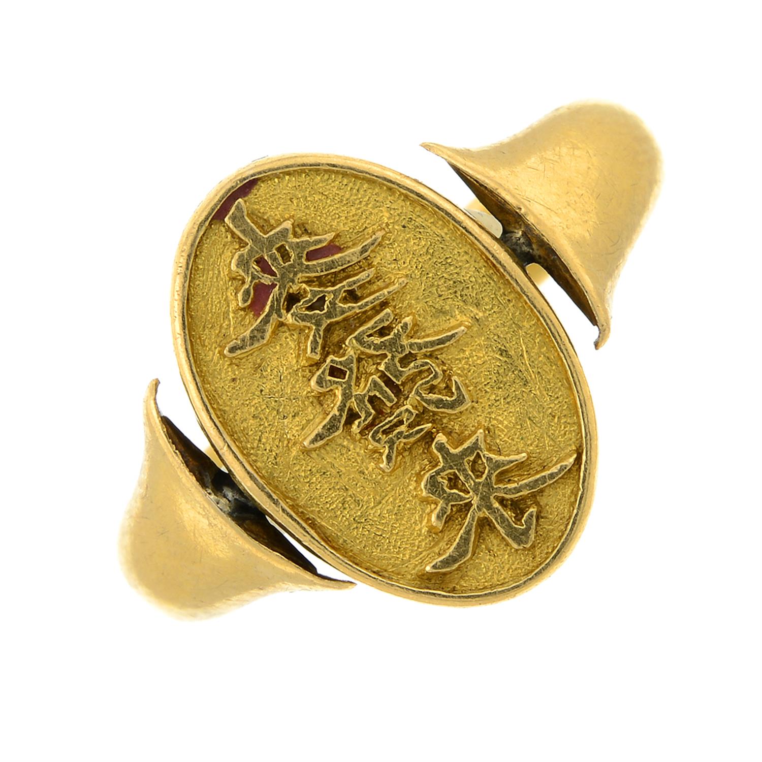 A swivel panel signet ring, with Chinese symbols.