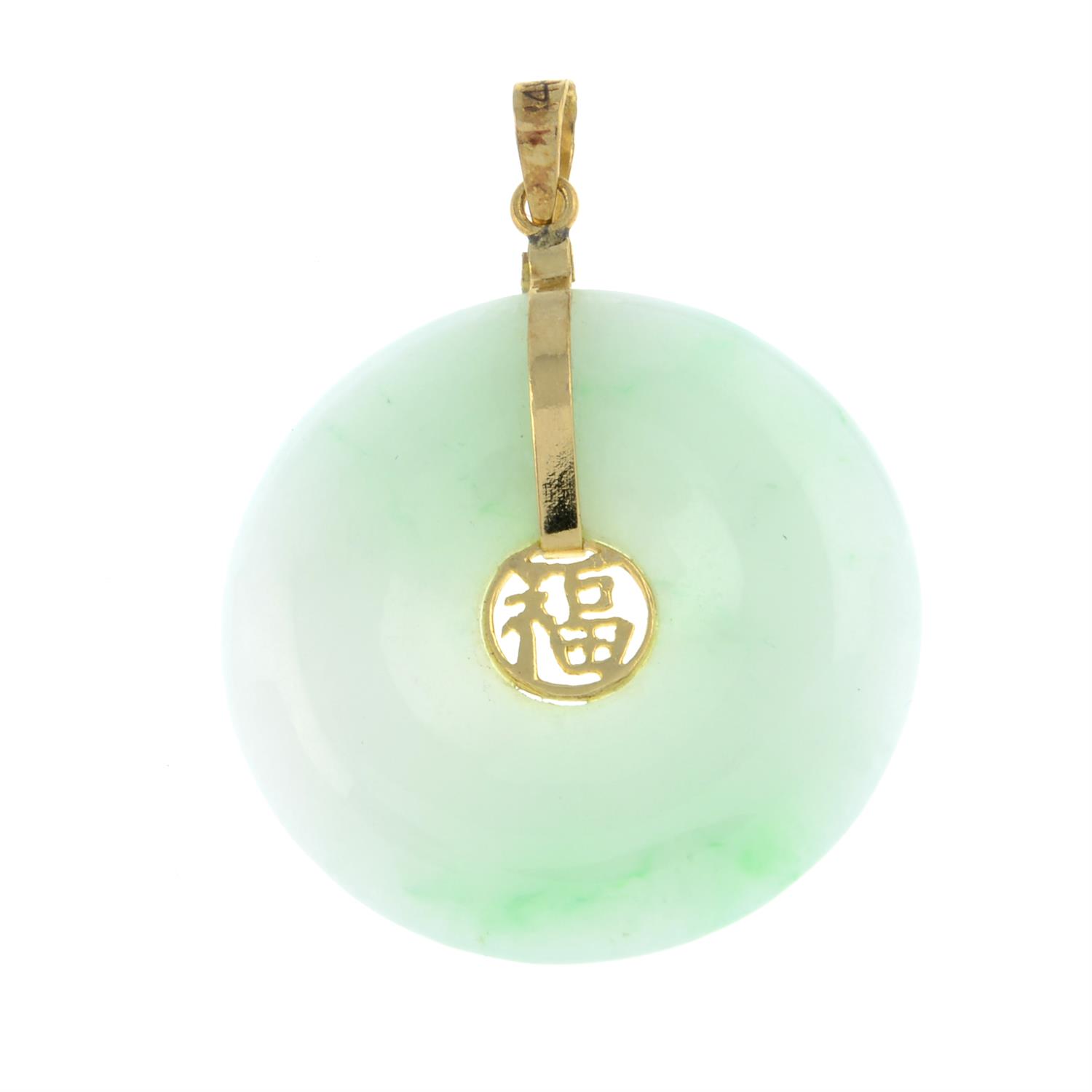 A jade bi pendant, with oriental character motif. - Image 2 of 2