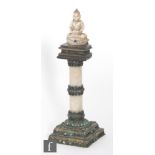 A Chinese/Tibetan late 19th Century travelling votive figure/shrine, the gilt metal pedestal base