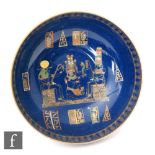 A 1920s Art Deco Wiltshaw and Robinson Carlton Ware high sided bowl decorated in the Tutankhamen