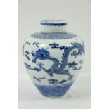 A fine quality Chinese blue and white Dragon Jar and Cover, the dragon with five claws, 8 1/2" (