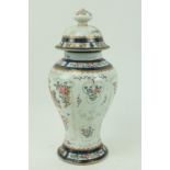 A 19th Century chinoiserie style Samson armorialÿVase, decorated with flowers and slip decoration,