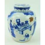 An 18th Century Chinese blue and white porcelain Jar and Cover, decorated with children at play, and