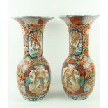 A pair of attractive and heavy 19th Century JapaneseÿporcelainÿVases, of flared and bulbous form,