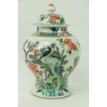 A very fine 18th Century Famille Rose baluster shaped Jar and Cover, decorated with colourful