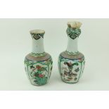 A pair of Chinese Famille Verte "Garlic Head" Vases,ÿKangxi (1662 - 1722), each with ovoid body