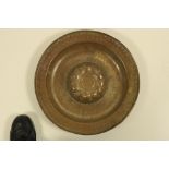 A rare Nuremberg heavy brass Alms Dish, probably 16th Century, repousse decorated with central