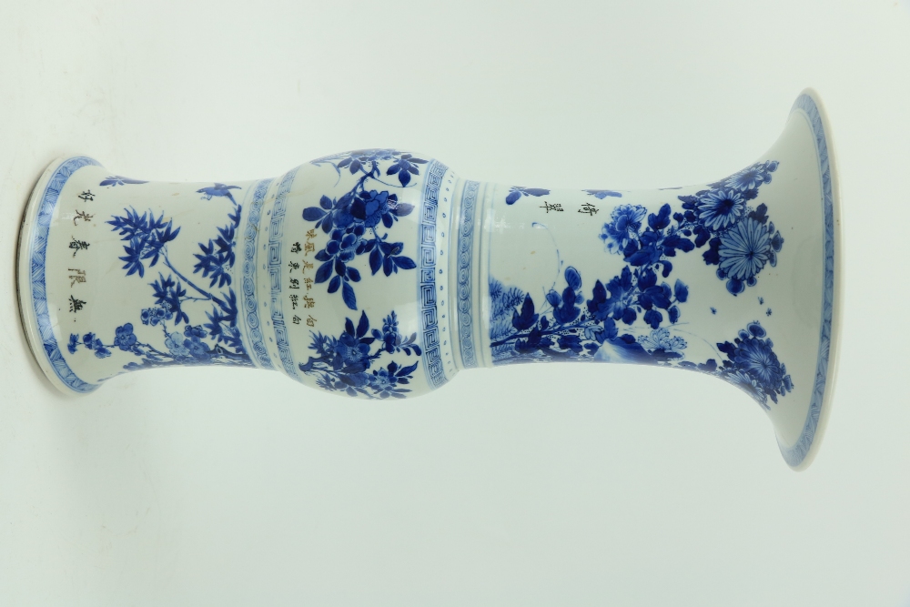 A large important Kangxi period blue and white Gu Vase, 18th Century, decorated with birds and - Image 2 of 21