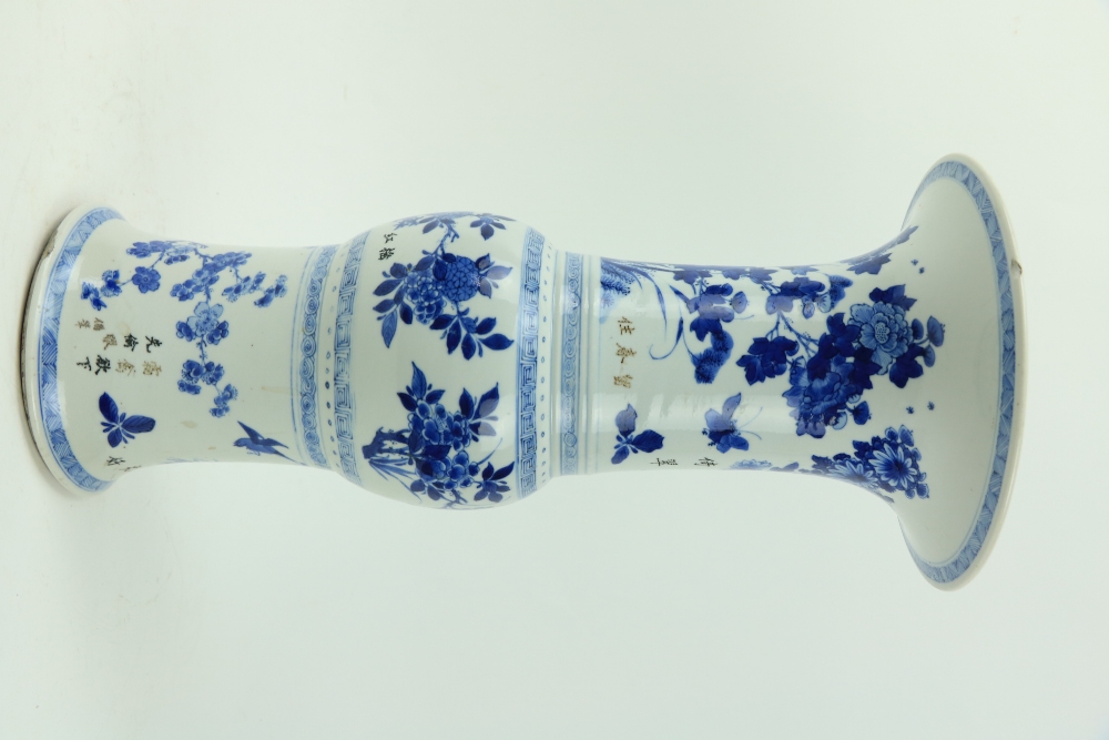 A large important Kangxi period blue and white Gu Vase, 18th Century, decorated with birds and - Image 11 of 21