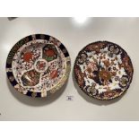 Royal Crown Derby plate and Royal Crown Derby dish, both 10.5” (27cm) diameter. Good condition