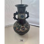 Cloisonne 2 handled vase 9.5” (24cm) high. Some pitting, scratches and fading