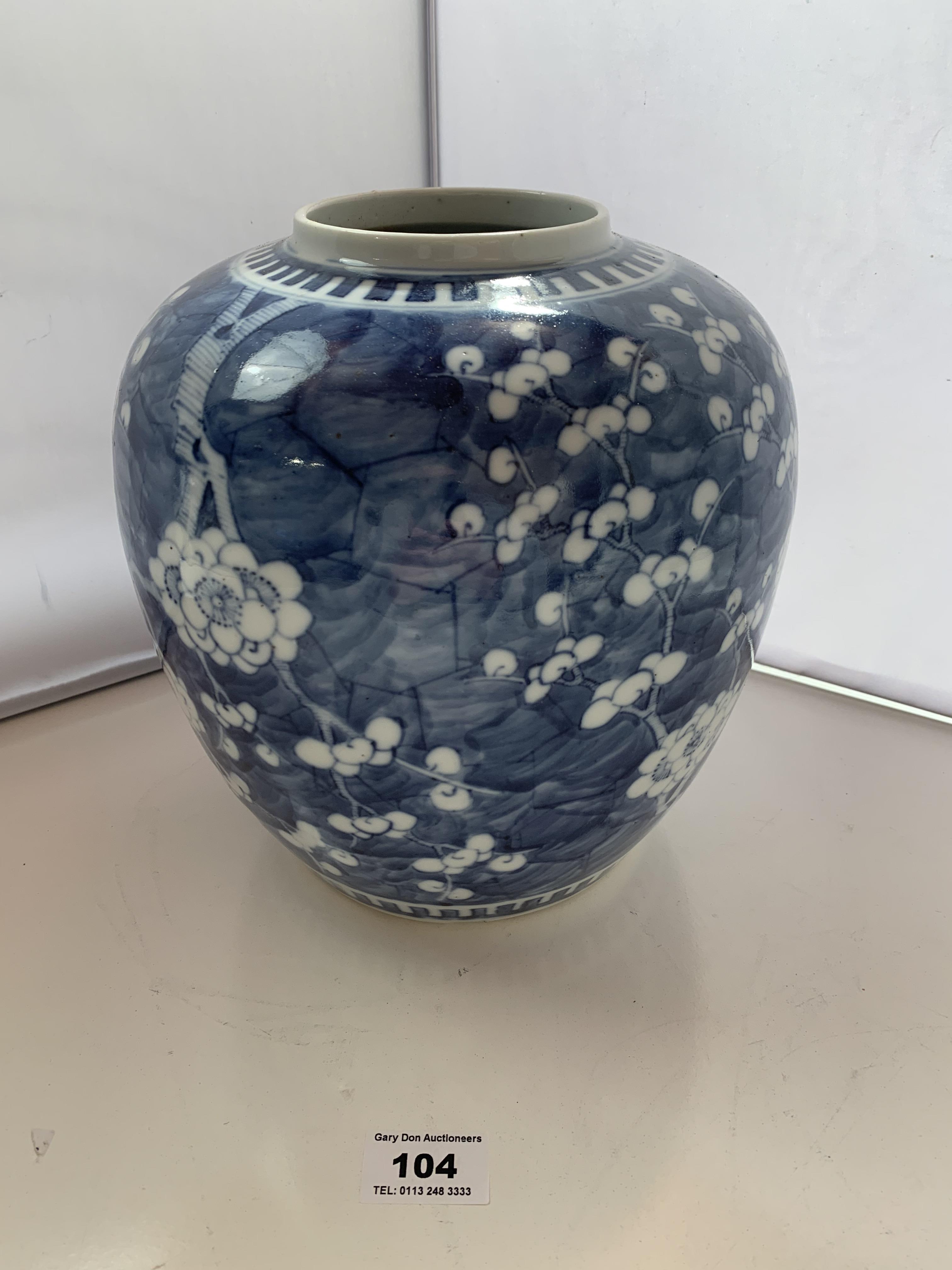 Large Chinese blue and white ginger jar with Kangxi mark, 10” (25cm) high x 8” (20cm) at widest.