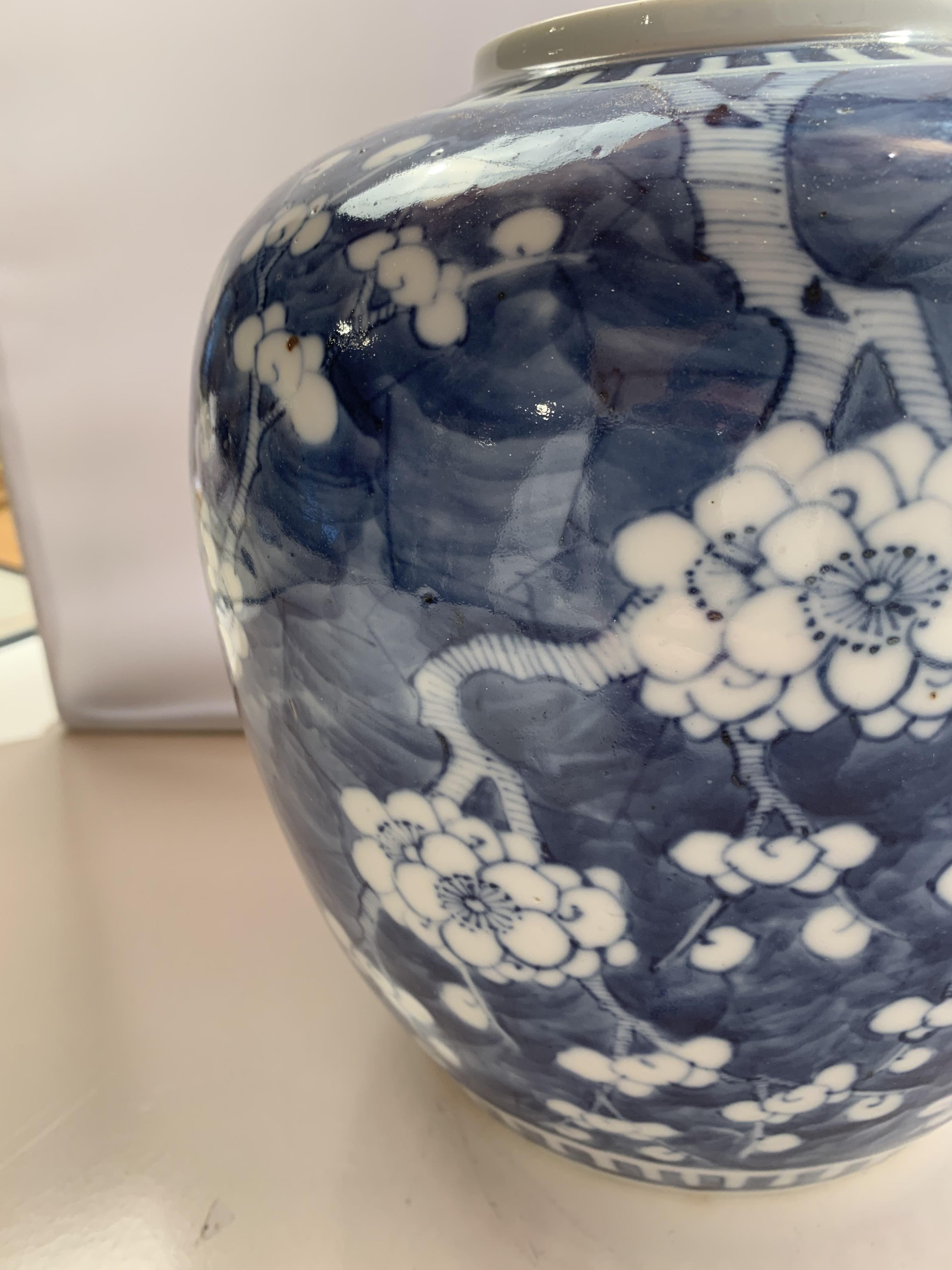 Large Chinese blue and white ginger jar with Kangxi mark, 10” (25cm) high x 8” (20cm) at widest. - Image 12 of 13
