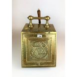 Brass coal scuttle with shovel and liner. 16” high x 14.5” wide. Hole in liner, small dents in