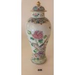 Oriental style lidded vase, 14” high. No damage