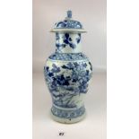 Chinese blue and white lidded jar, 17” high (damaged)