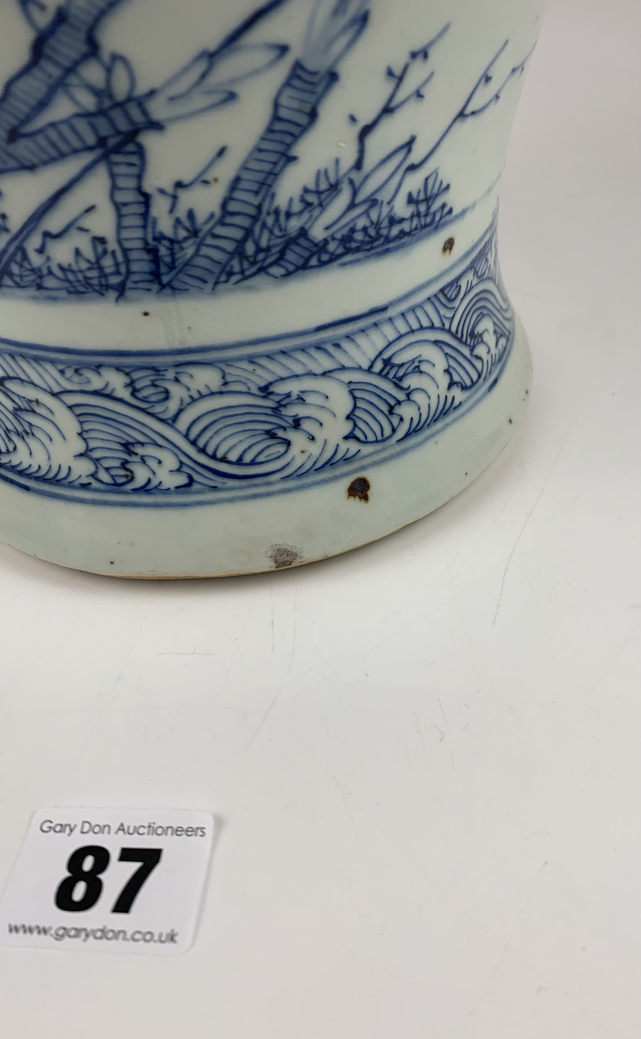 Chinese blue and white lidded jar, 17” high (damaged) - Image 6 of 8