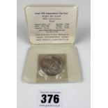 Cased Israel 19th Independence Day Coin Port of Eilat 10th Anniversary Proof Silver IL5 coin