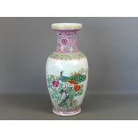 Large Chinese porcelain enamel vase with peacock decoration, six figure character mark to base,