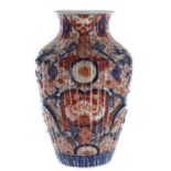 Japanese Imari vase, decorated in relief with a dragon on a densely foliage and geometric ground,