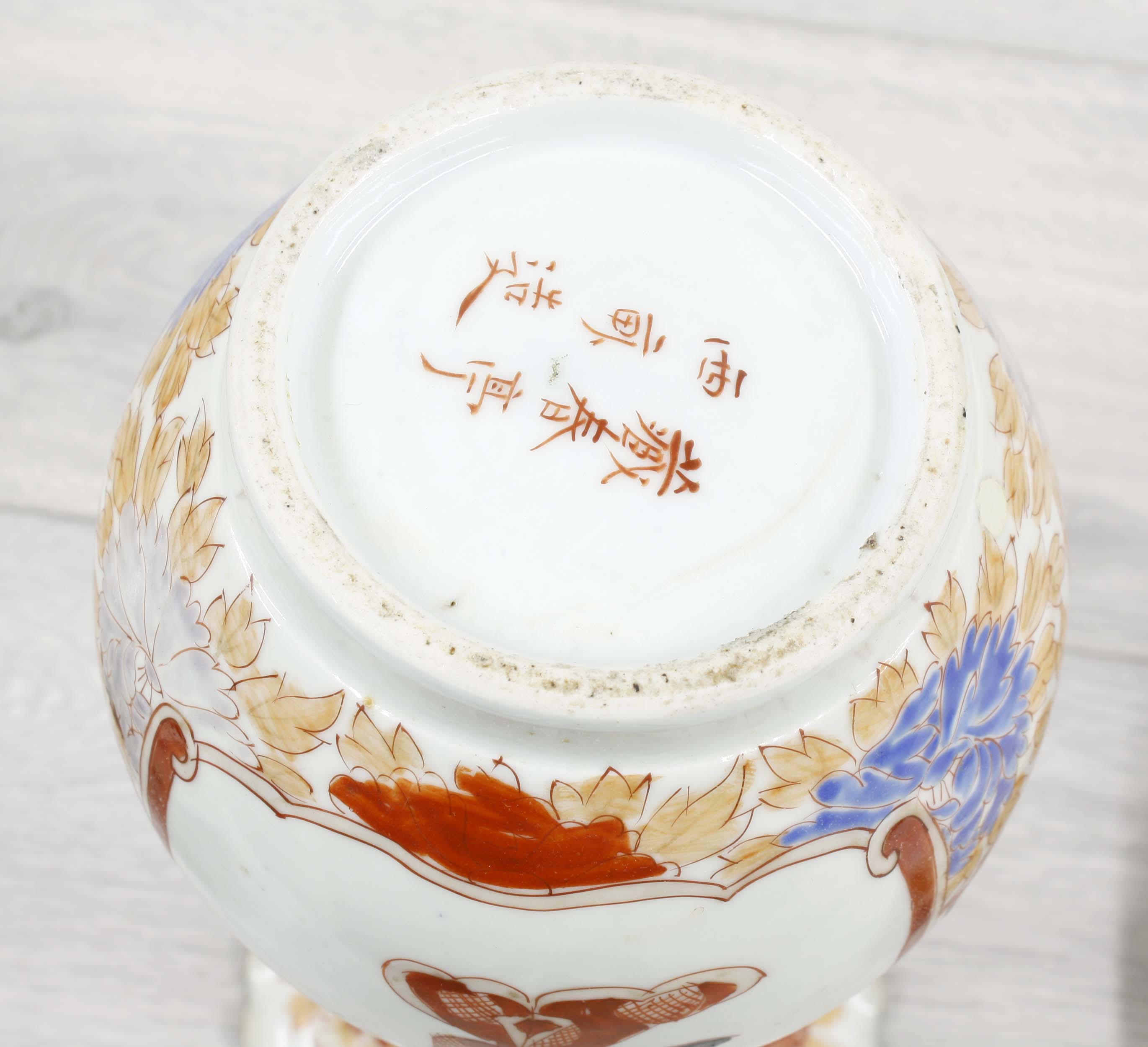 Selected Oriental porcelain items including blue and white jardinière (at fault), two vases, - Bild 5 aus 14