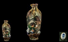 Small Japanese Meiji Period Vase moulded