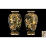Pair of Japanese Satsuma Vases. Good pair of highly decorated early 20th Century vases.