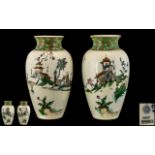 Royal Worcester Superb Pair of Hand Painted Chinoiserie Pattern Porcelain Enamelled Vases,