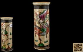 Chinese Antique Crackle Ware Decorated Spill Vase,