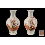 Chinese Republic Period Pair of Bulbous Fishtail Shaped Vases, finely decorated in iron red colours,