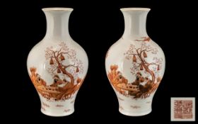 Chinese Republic Period Pair of Bulbous Fishtail Shaped Vases, finely decorated in iron red colours,