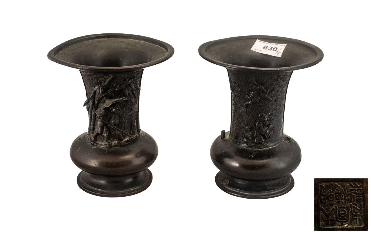 Pair of 19th Century Bronze Trumpet Shape Vases, cast to the body with sages reading scrolls and a