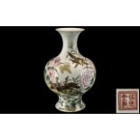 Chinese Famille Rose Decorated Vase, with an Iron Red seal mark 'Shen-de-Tang-Zhi' from the