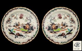 Ashworth Brothers - Hanley Wonderful Quality Pair of Late 19th Century Ironstone Large and