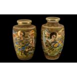 Pair of Japanese Satsuma Type Vases,