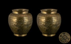 Pair of Antique Brass Bulbous Shaped Vases engraved to the body with birds amongst flowers.