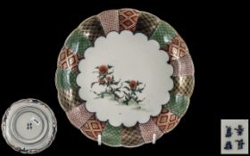 Japanese Antique Lobed Dish In the Kakielon Palette,