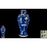 Chinese Blue and White Antique Vase Decorated with Cherry Blossom with Chinese character mark to