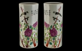 Pair of Chinese Republic Vases / Brush Pots.