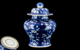 Chinese Antique Kangxi Period Blue and White Temple Jar of bulbous form with matching cover