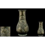 A Late 19th Century Chinese Bronze Cast Dragon Vase of a Teardrop Shape Body A/F. 16" high.