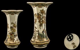 Extremely Fine Quality Imperial Satsuma Meiji Period Trumpet Shaped Vase,