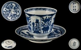 Antique Chinese Blue and White Decorated
