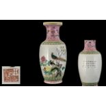 Large Chinese Republic Vase, famille rose decoration depicting pheasants on a branch. Chinese